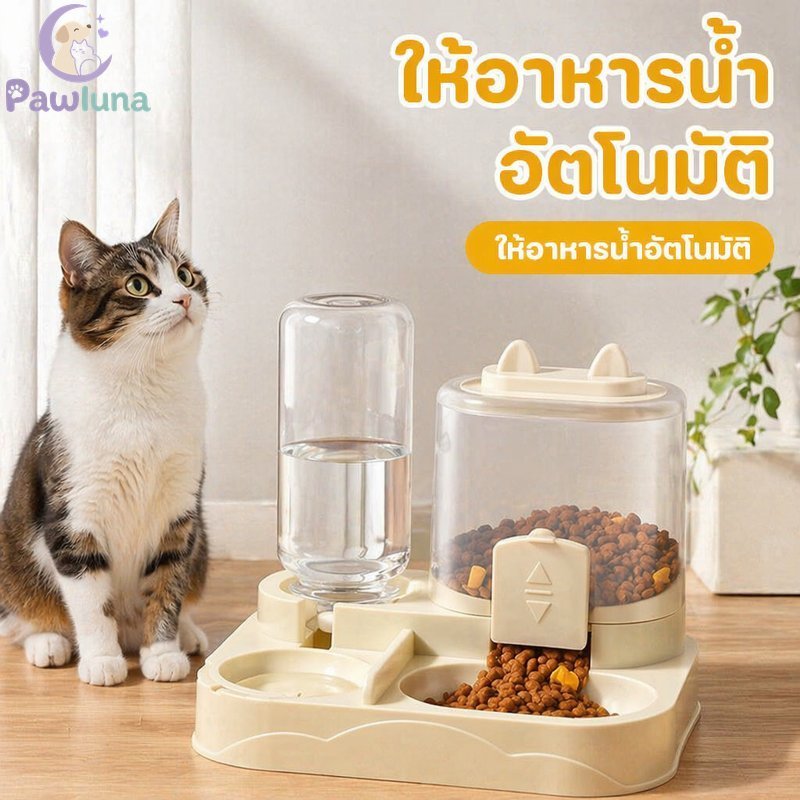 เครื่องให้อาหารสัตว์เลี้ยงอัตโนมัติตู้น้ํา2 ใน 1แมวสุนัขชามอาหารวัสดุ หน้า การออกแบบขนาดกะทัดรัด