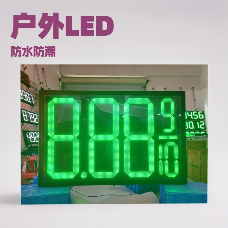 จอแสดงผลราคาน้ํามัน LED Digital Display LED Oil Price Tag LED Oil Price Screen Factory Direct Batch