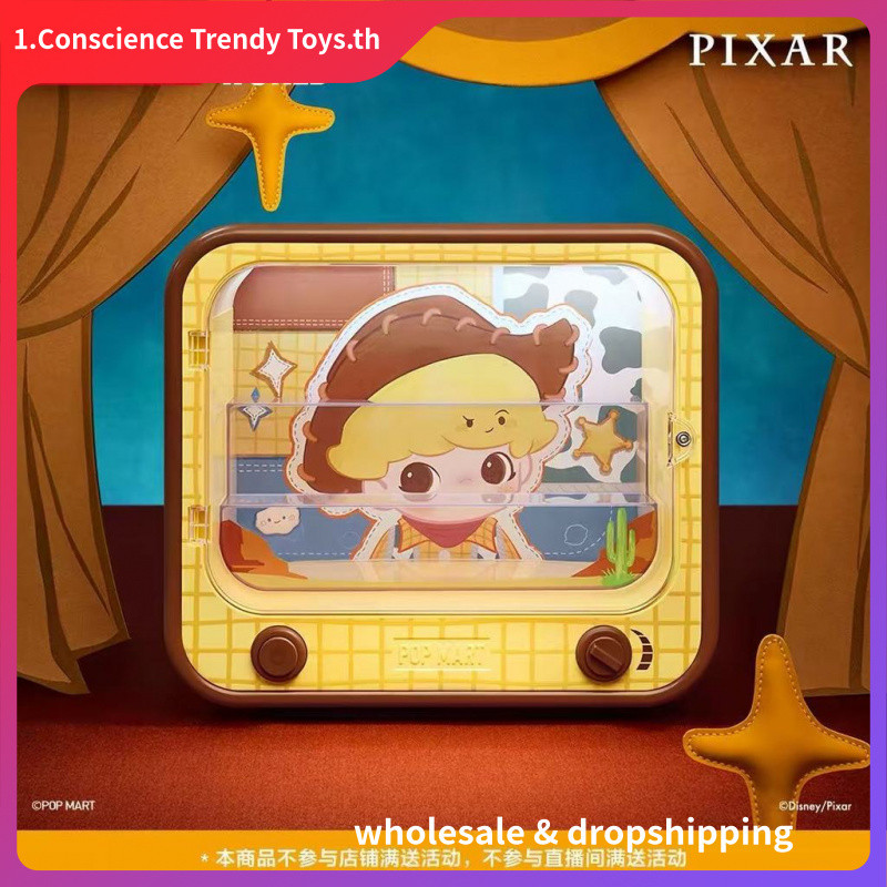 P POPMART DIMOO WORLD x PIXAR Co-Branded Series TV Luminous Display Box