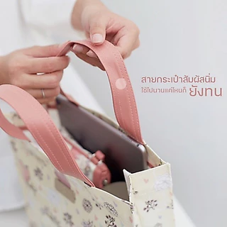 KEPT [ S ] กระเป๋าหิ้วขนาด S (รวมลาย) ใส่ไอแพดได้แบบไม่เลยออกมา