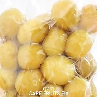 พุทรานมสด ดองเกลือ แพ็คถุง 300 g.(กรัม),500 g.(กรัม) และ 1kg.(กิโลกรม) แถมฟรีพริกเกลือ ราคาถูก แพคอย่างดี (ผลไม้ดอง)