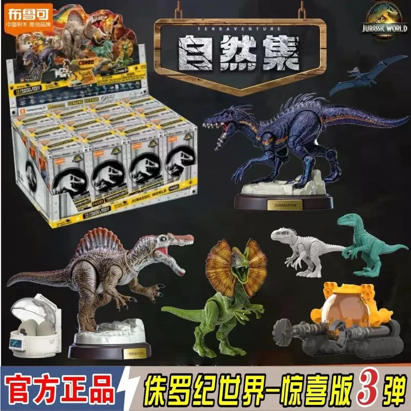 [คลังสินค้าพร้อม] Pluco Building Block Man Jurassic World Third Generation 3 Surprise Edition God of War Spinosaurus Velociraptor Figure Mystery Box