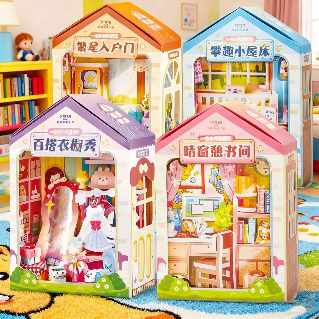 Yixin Yifang Xiaotiandi ประกอบกระท่อม DIY ของเล่นจําลองขนาดเล็กบ้านหลังเล็กมินิเครื่องประดับโมเดลทํา