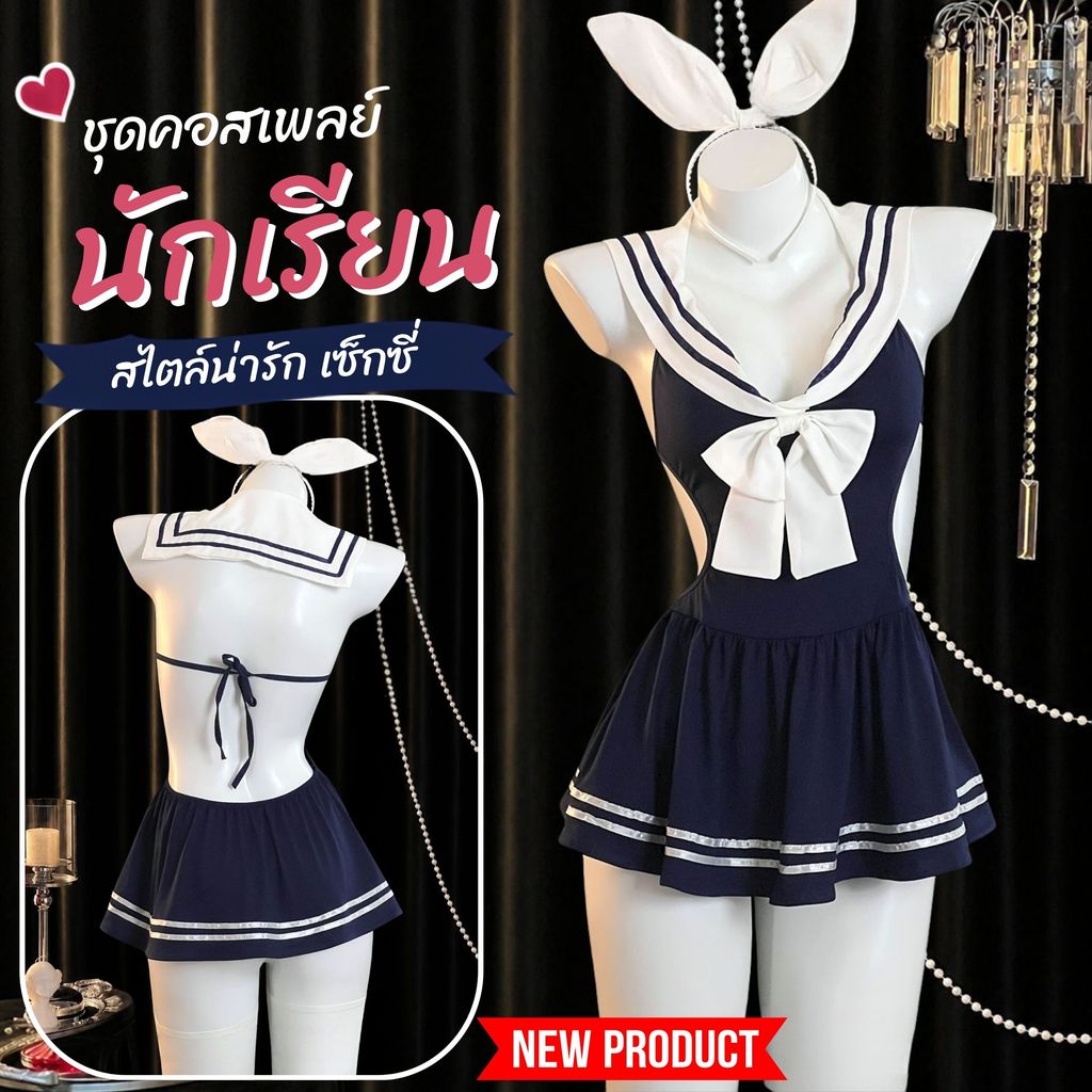 SEXY ROSE ชุดคอสเพลย์ สาวญี่ปุ่น ชุดผู้หญิง โบว์ใหญ่ น่ารัก ร้านไทย #M-5XL S-1018