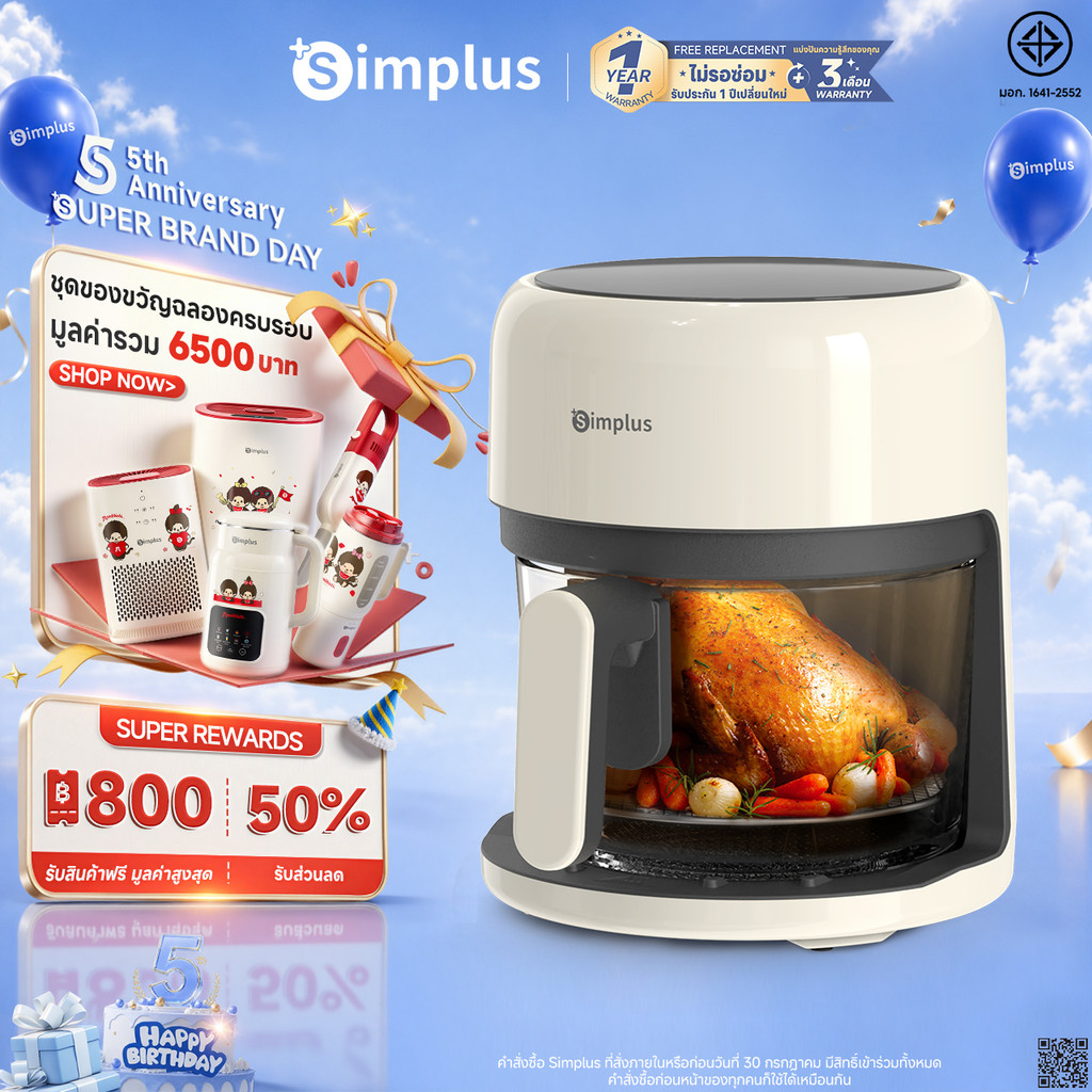 [รุ่นจอภาษาไทย]Simplus AirFryer หม้อทอดไร้น้ำมัน รุ่นใหม่ ใช้ในครัวเรือน ความจุ 3.5L ระบบสัมผัส มัลติฟังก์ชั่น KQZG017