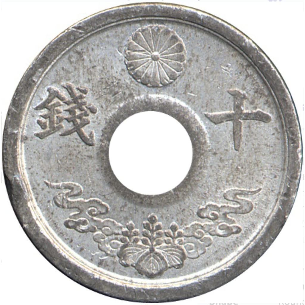 1944 เหรียญ Japanese Holed 10 Sen WW2 - สงครามโลก 2 German Ally Era | ฉบับที่ Under Emperor Hirohito