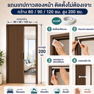 ประตูรังผึ้งพับได้ ฉากกั้นห้อง กันแอร์ กรอบอลูมิเนียมอัลลอยด์ ผ้าไม่ทอ กันน้ำ ติดตั้งง่าย ไม่ต้องเจาะ บ้าน คอนโด