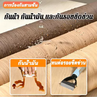 สติ๊กเกอร์ลายไม้ติดเฟอร์นิเจอร์ ลายไม้ หนาทนทาน กันน้ำ มีกาวในตัว ติดง่าย วอลเปเปอร์ติดเฟอร์นิเจอร์ สติกเกอร์ติดผนังบ้าน