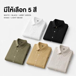REYE เสื้อเชิ้ตทำงานผู้ชาย แขนยาว ผ้าไอซ์ซิลค์ สีดำ ลายทแยง นุ่มลื่น ใส่สบาย ไม่ร้อน