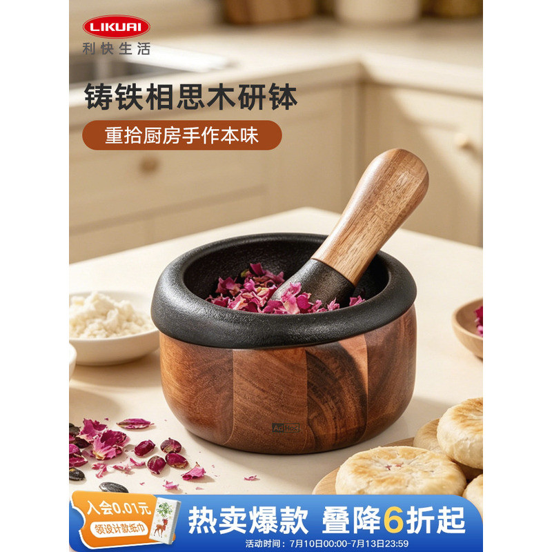 Le Quick Cast Iron Mortar Pound Masher Pound Pepper Laser Bowl Stick Pound กระเทียมบดกระเทียมกระเทีย