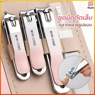 Nayto ชุดกรรไกรตัดเล็บสแตนเลส4ชิ้นในครัวเรือนพร้อมตะไบเล็บสดใสชุดกรรไกรตัดเล็บเครื่องมือทำเล็บ