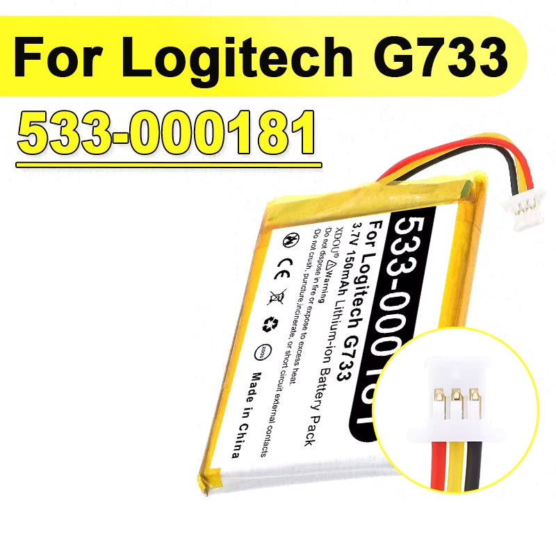เหมาะสําหรับแบตเตอรี่ชุดหูฟังไร้สาย Logitech/Logitech G733 604050 533-000181