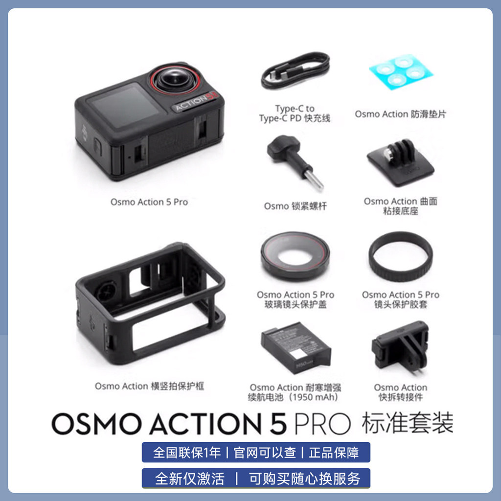 Osmo Action 5 Pro Action Camera กล้อง DJI action6 4K