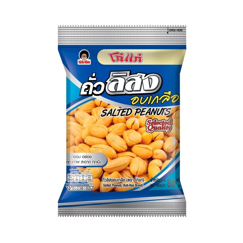 โก๋แก่ ถั่วลิสงอบเกลือ Koh-Kae Peanuts Salted 80g.