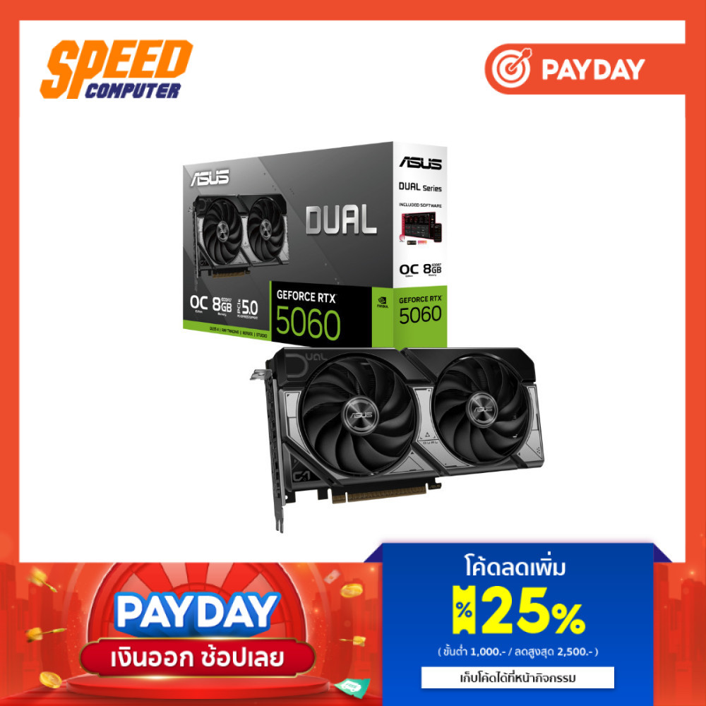 ASUS Dual GeForce RTX™ 5060 8GB GDDR7 OC Edition | VGA Card (การ์ดจอ) | By Speed Computer