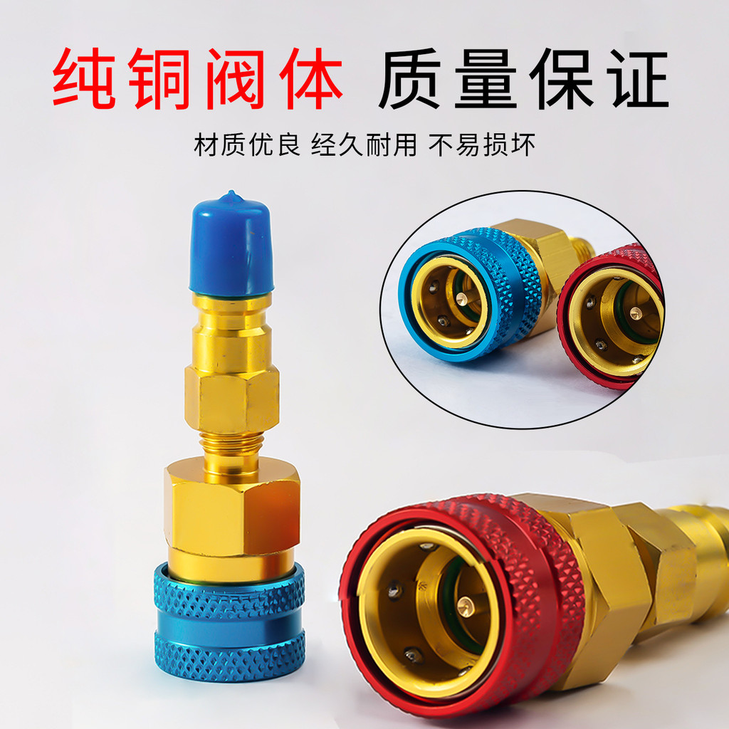 R1234yf Quick Plug Connector ชุดเครื่องปรับอากาศรถยนต์ Fluoride Plus Liquid Land Rover Range Rover J