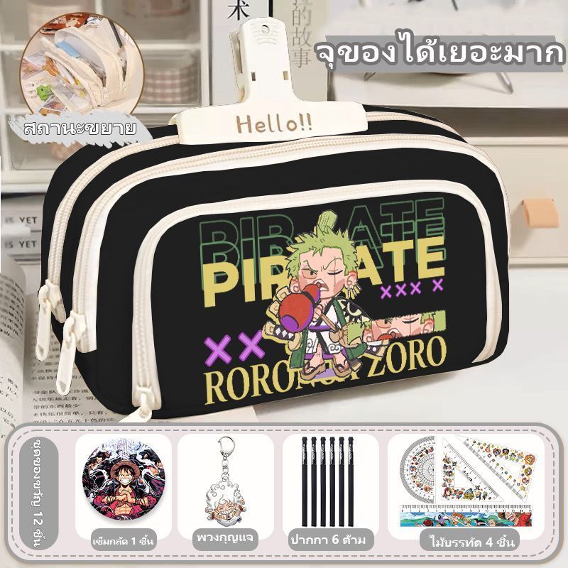 One Piece กระเป๋าดินสออะนิเมะญี่ปุ่น ความจุมาก หลายช่องแยก กันน้ำ  เหมาะนักเรียนชายและหญิง ประถม-มัธยมต้น