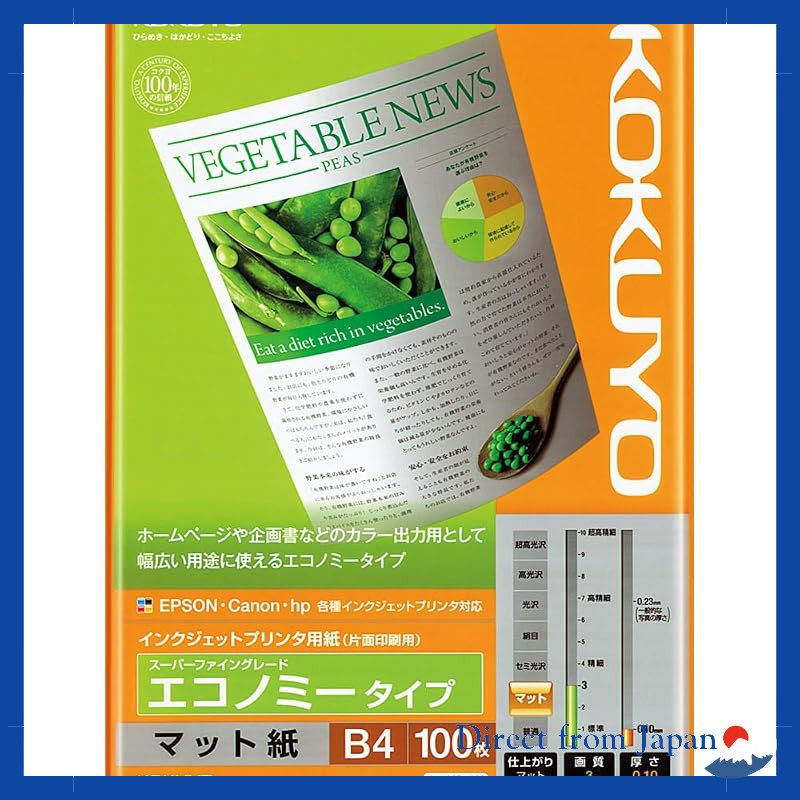 Kokuyo Inkjet Paper Economy B4 100 Sheets KJ-M18B4-100