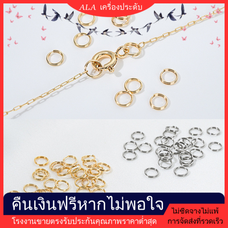 เครื่องประดับ DIY ตัวเชื่อมโซ่ทำมือ DIY, ห่วงเปิดสองชั้นเคลือบทองไม่ซีดจาง, อุปกรณ์เสริมปลายห่วงคู่ป้องกันการหลุด, ตัวล็อกปลายสร้อยข้อมือและสร้อยคอ, อุปกรณ์เชื่อมต่อเครื่องประดับ [สร้อยคอ ข้อมือ กําไลข้อมือ]