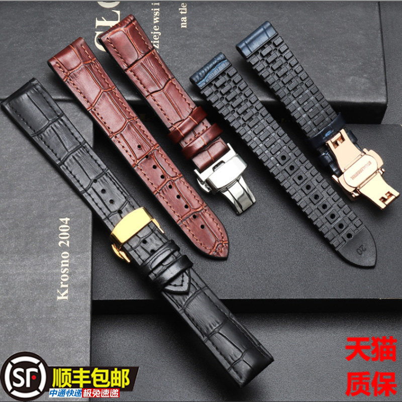 นาฬิกาสายนาฬิกาหนังแท้ยางกันน้ําเหมาะสําหรับ IWC Tissot Meidu West Iron City Langqin Seiko Omega Sei