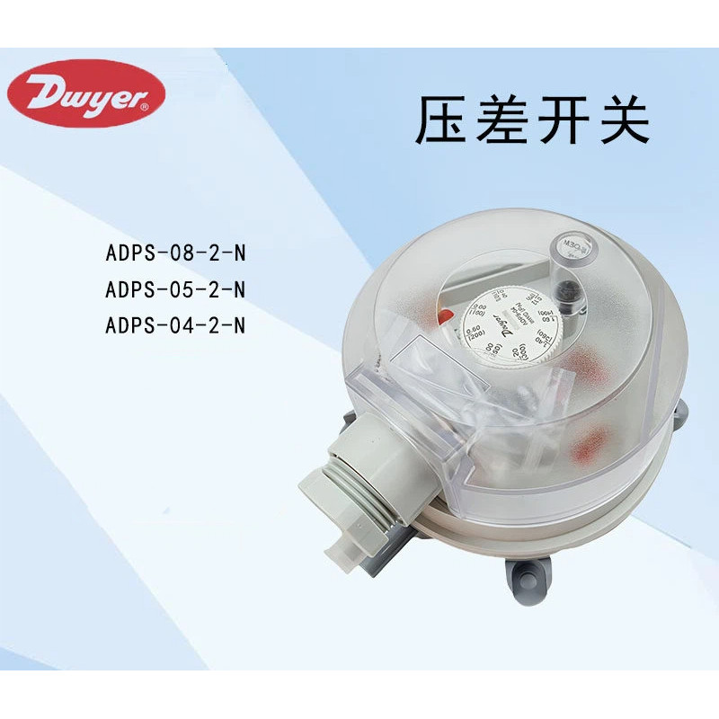 พร้อมสต็อก Dwyer Dwyer Filter Air Pressure Differential Pressure Switch ADPS-03 05 06 08-2-N Filter 