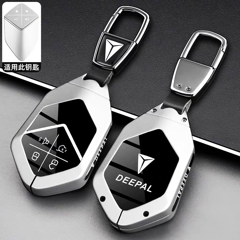 เหมาะสําหรับ Chan gan Deepal SL03 ฝาครอบกุญแจ S05 แบบเก่า S07/G318 เปลือก L07/S09 หัวเข็มขัดรถ Deepa