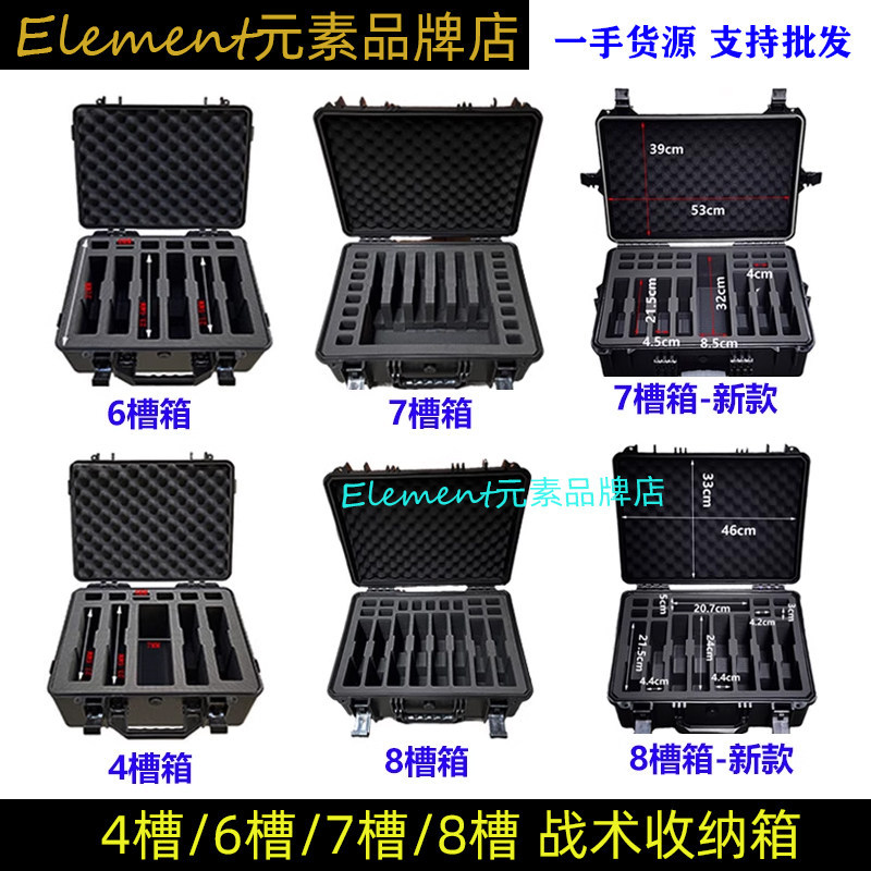 [4/6/7/8 Slot Suitcase Collection] กล่องเก็บของมัลติฟังก์ชั่นยุทธวิธี Kubili P1/1911/2011