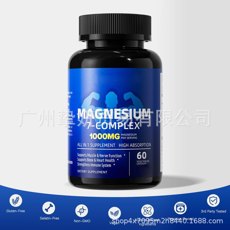 7 in 1 Magnesium Complex อาหารเสริม复合补充แคปซูล