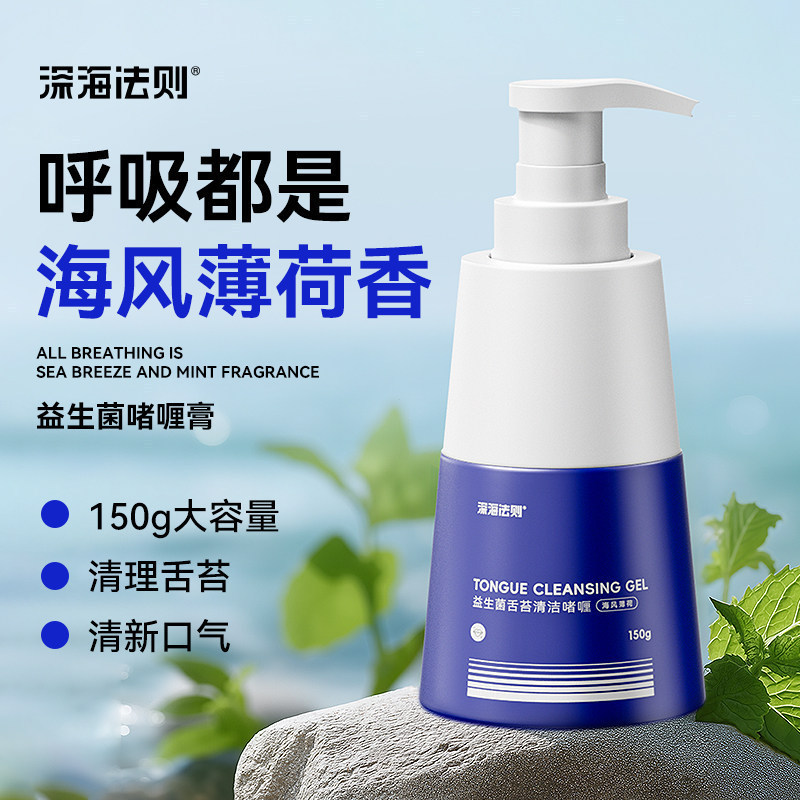XINPIN#Tongue cleaner for men, tongue cleaning gel, adult oral cleaning tool, tongue scraper, brush 