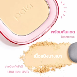 PALA แป้งพัฟ SOFT-FOCUS SUNSCREEN CONCEALER POWDER SPF 50+ PA+++ เบลอรูขุมขน ติดทน มีกันแดด แบรนด์ไทย มีอ.ย.