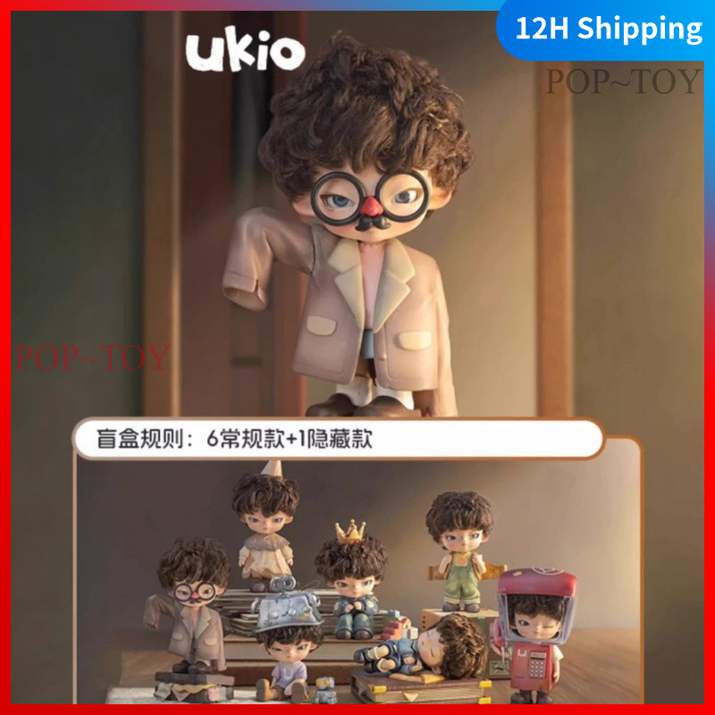 ukio letters to nowhere Series Cute Figures blind box action figure decorative gift ตุ๊กตา ของเล่น กล่องสุ่ม