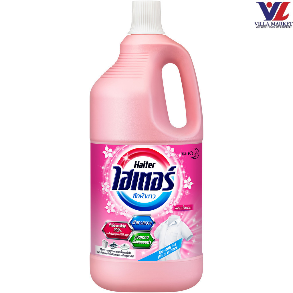 Hiter Liquid Bleach Pink 2.5L ไฮเตอร์ น้ำยาซักผ้าขาว สีชมพู