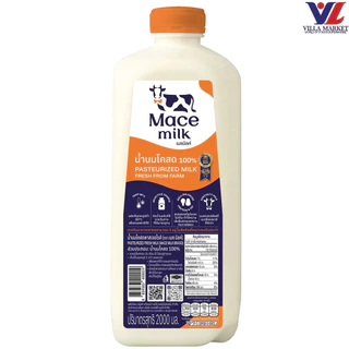 [สินค้าส่งด่วน] [0019] Macemilk Pasteurized Fresh Milk 2L. เมซมิลค์ นมสดพาสเจอร์ไรส์ 2 ลิตร