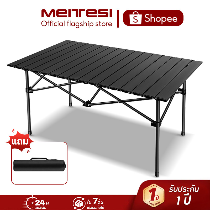 MTS โต๊ะพับกลางแจ้ง พกพาสะดวก ขนาด 53/95/120 ซม. รับน้ำหนักได้ 150 กก. ผลิตจากท่ออลูมิเนียมหนา