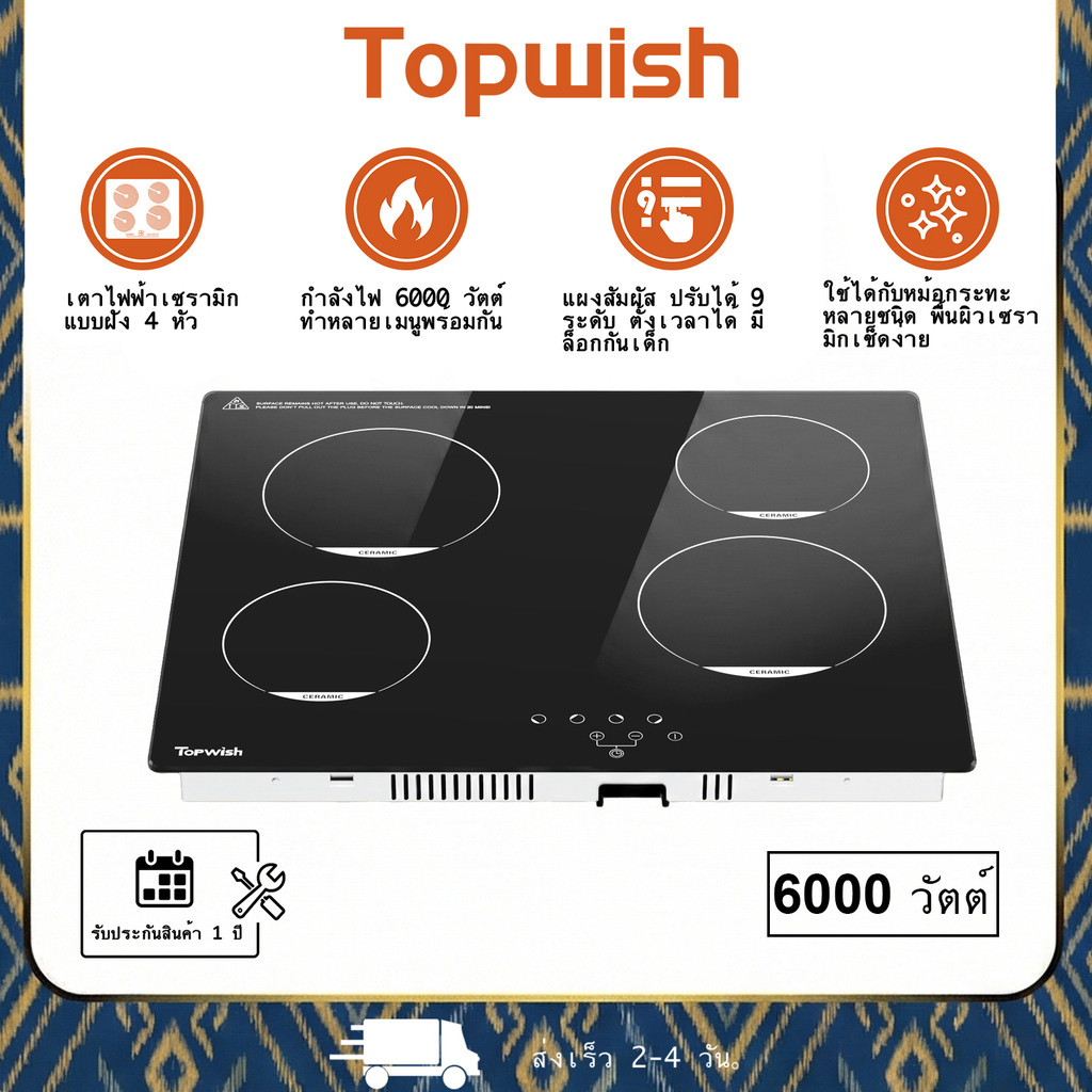 TOPWISH ECH-001 4-Burner เตาแม่เหล็กไฟฟ้า 6000W ในตัว 220V จับเวลาเด็กล็อค Residual ความร้อนคําเตือน Multi-Function เตาในครัวเรือน
