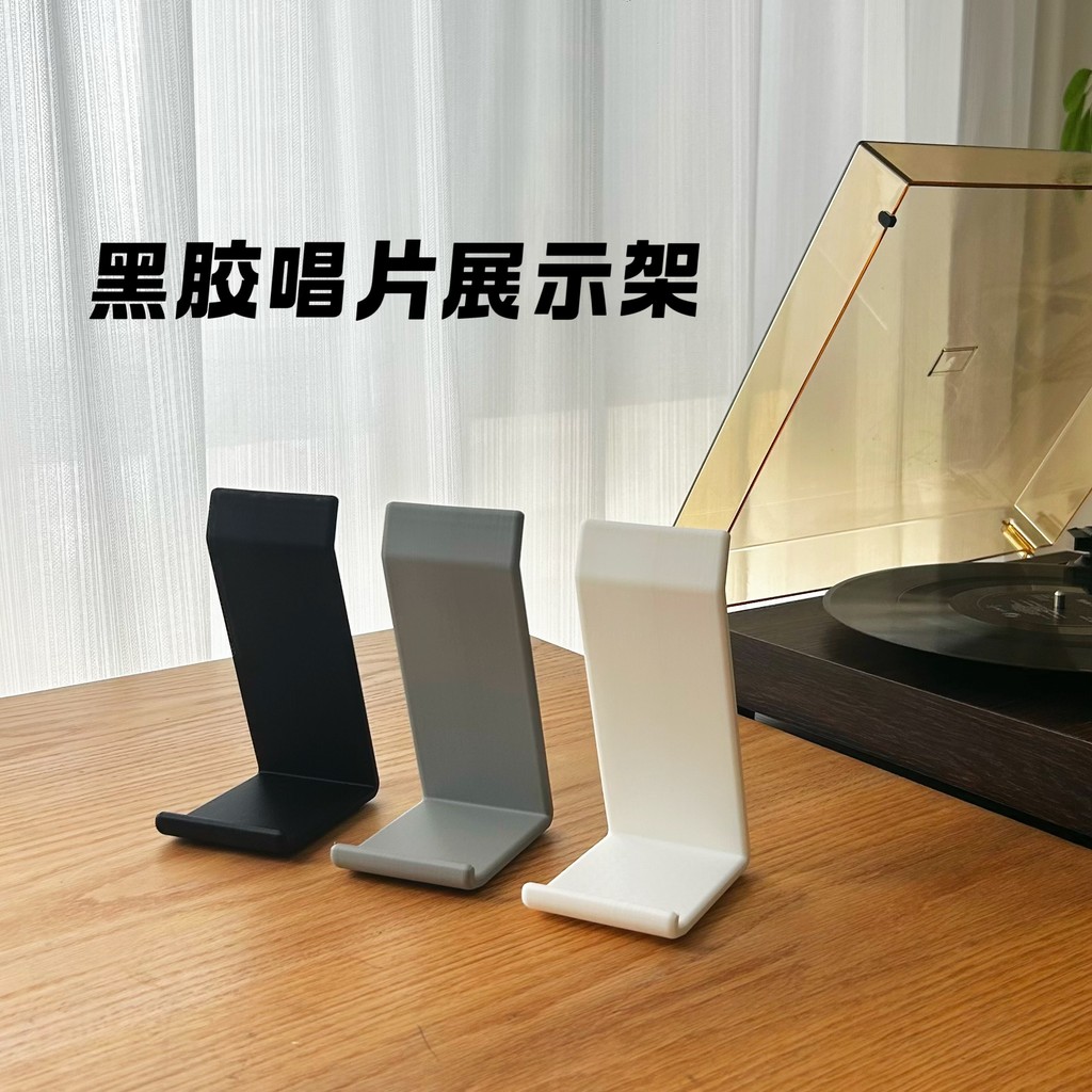Minimalist Vinyl Record Display Stand Desktop LP Storage Rack Vinyl Record Display Stand ขาตั้งบันทึ