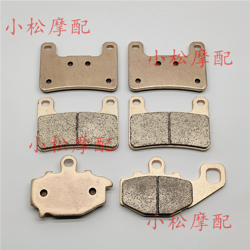 เหมาะสําหรับ KAWASAKI KAWASAKI Z1000 หัวรถจักรโลหะด้านหน้าด้านหลังเบรค Pad โลหะ Sintered เบรค Pad 10
