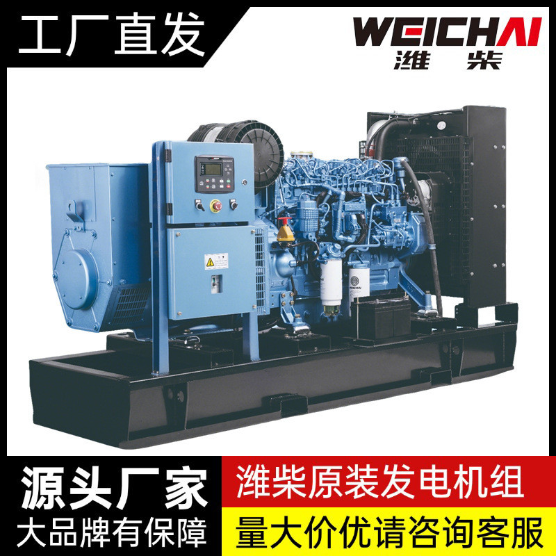 ชุดเครื่องกำเนิดไฟฟ้าดีเซลขนาดเล็ก Weichai 12KW 20KW 30KW 50KW 80KW 100KW