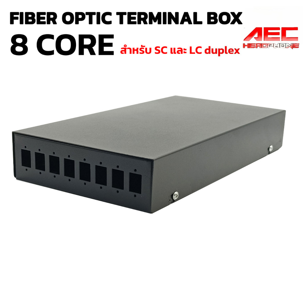 ODF 8 core optical fiber box สำหรับ SC หรือ LC Duplex กล่องเปล่า