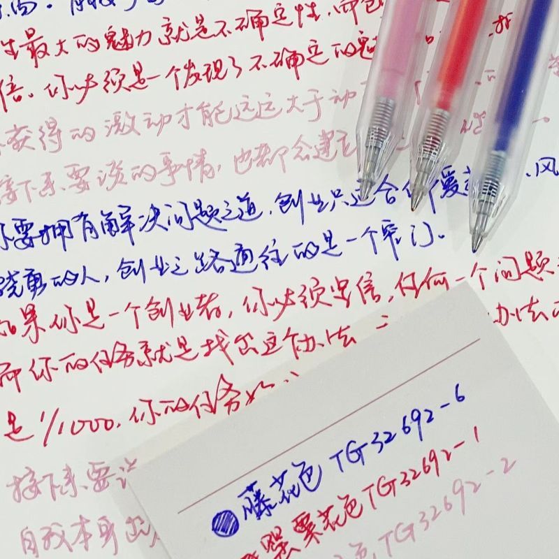 天卓好笔四季' 色中笔按动彩色水笔套装多色记号笔手账笔24色自然Retro Press Color Medium Pen 0.5 Notebook Student Account Pen New 10