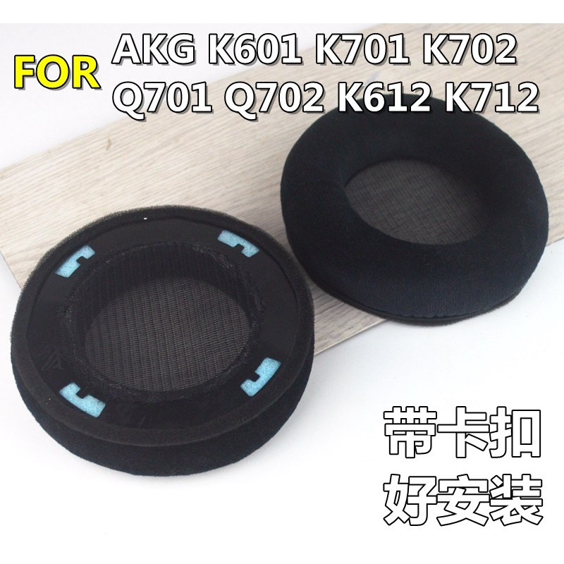 เหมาะสําหรับ AKG K601 K701 K702 K612 K712 Q701 Q702 หูฟัง Earmuff เบาะฟองน้ํา