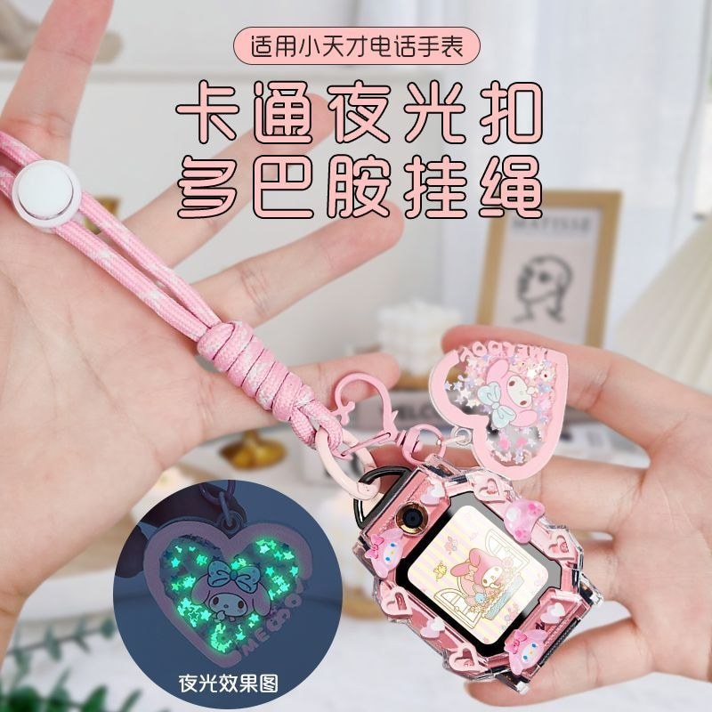 จี้ส่องสว่างเหมาะสําหรับสายนาฬิกาโทรศัพท์อัจฉริยะตัวน้อย Z9/Z8 เชือกเส้นเล็ก D2/D3 สไตล์ใหม่อินเทรนด