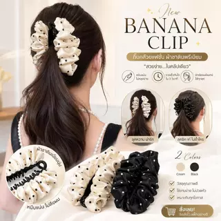 พร้อมส่ง กื๊บหนีบผม กิ๊บกล้วย สไตล์เกาหลี acsr01 ลายจุด สำหรับผู้หญิง เครื่องประดับผมแฟชั่น กิ๊บแฟชั่น เก็บผม น่ารัก