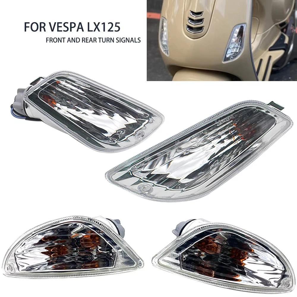 Bสกู๊ตเตอร์รถจักรยานยนต์ด้านหน้าไฟเลี้ยวไฟสัญญาณ Blinker สําหรับ LX50 LX125 LX150 LX 50 LX 125 LX 15