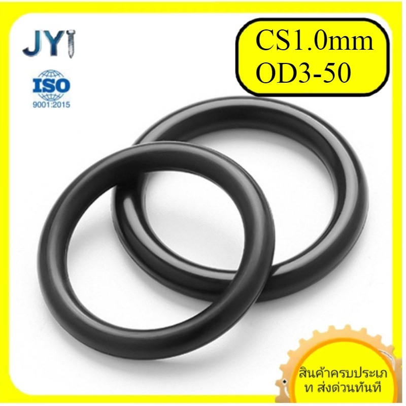 CS1.0mm แหวนซีลยาง O-ring O-ring OD3-50 มม.แหวนซีลน้ํามันไนไตรล์, ปะเก็นสีดํากันน้ําและทนอุณหภูมิสูง