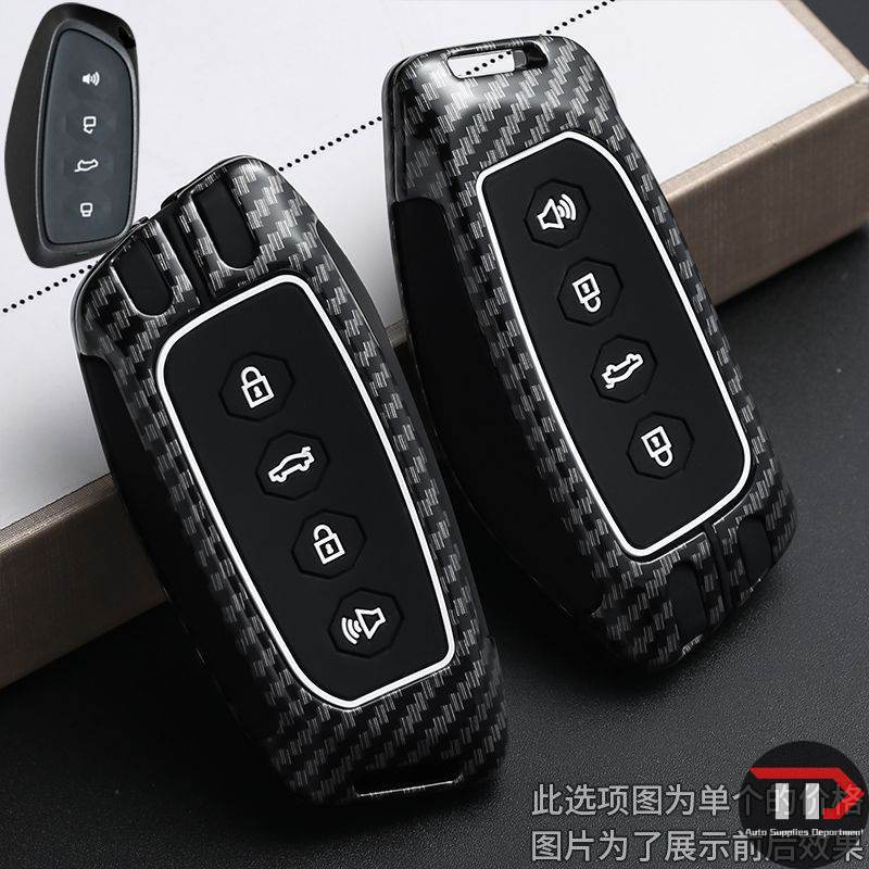 Key Cover For HAVAL H6 HEV PHEV Jolion white car remote key cover for H1 H2 H2s H4 H5 H7 H8 H9 F5 F
