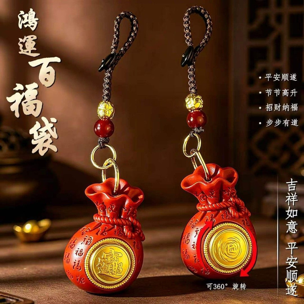 鸿ประณีต百福袋可爱时尚小众加身汽车挂福หัตถกรรมชิ้น. Hongyun Baifu Bag Yuan Baby bihua.my20260802