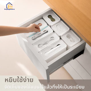 Enjoymore กล่องเก็บหน้ากากอนามัย​ กล่องเก็บถุงมือ​พลาสติก​ กล่องเก็บถุงติดผนัง