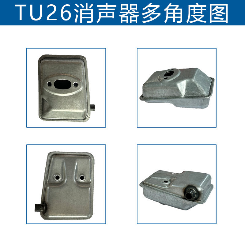 เหมาะสําหรับ Two-Stroke 767 Sprayer Muffler 767 Muffler Mitsubishi TU26 ท่อไอเสีย TU26 Muffler C1SO
