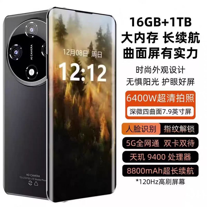[อย่างเป็นทางการ] HUIWEI ยี่ห้อใหม่ X200Pro Full Netcom Snapdragon 8885G สมาร์ทโฟน Hua/Wei H